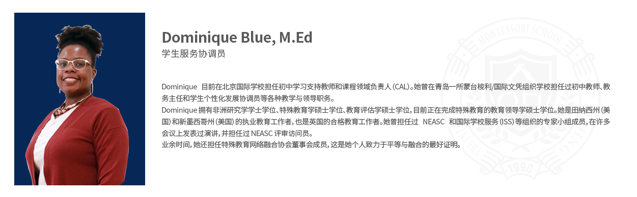 Dominique-Blue-CN.png