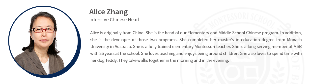 点击-Alice Zhang-2.png