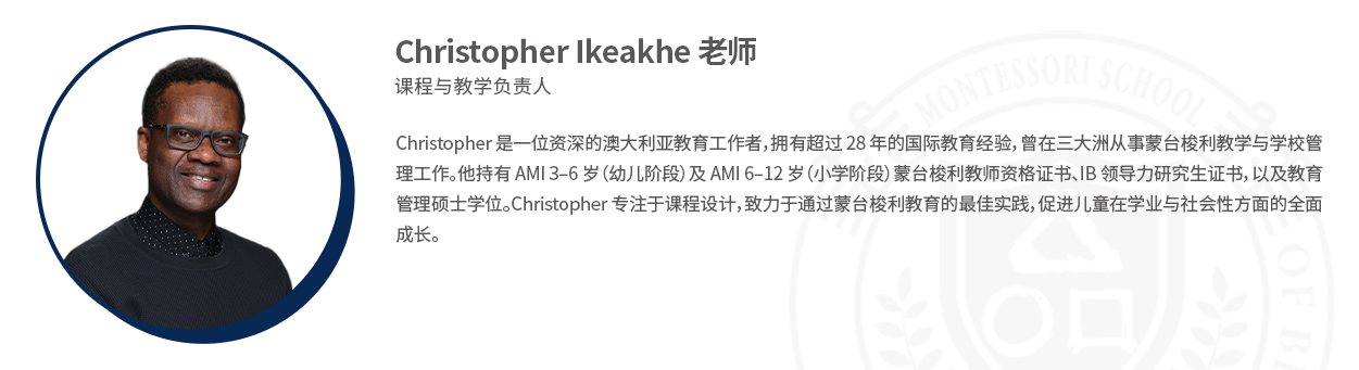 点击-Christopher Ikeakhe2.png