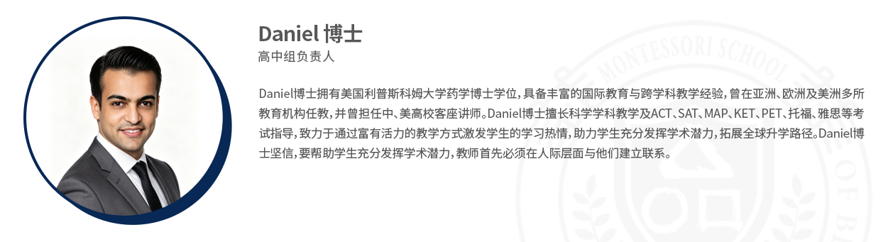 点击-Daniel.png