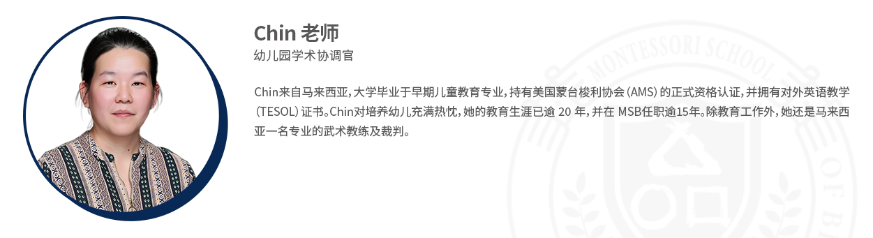 点击-Chin.png