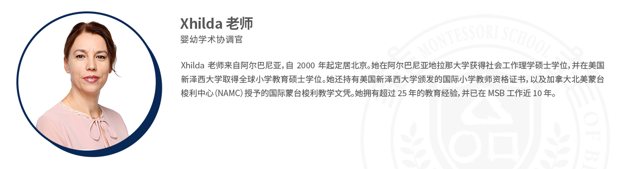 点击-Xhilda.png