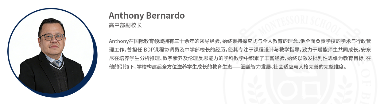 点击-Anthony.png